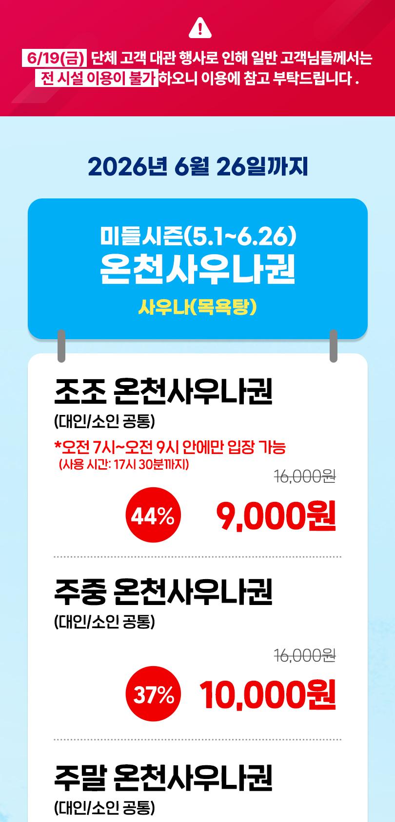 상품 상세 이미지 2