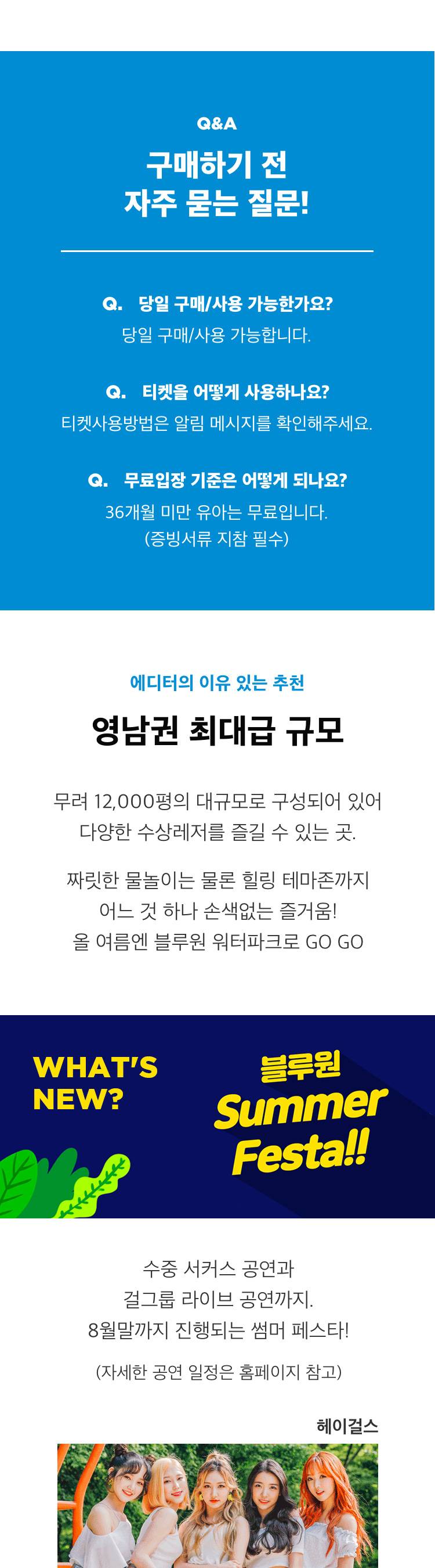 상품 상세 이미지 2