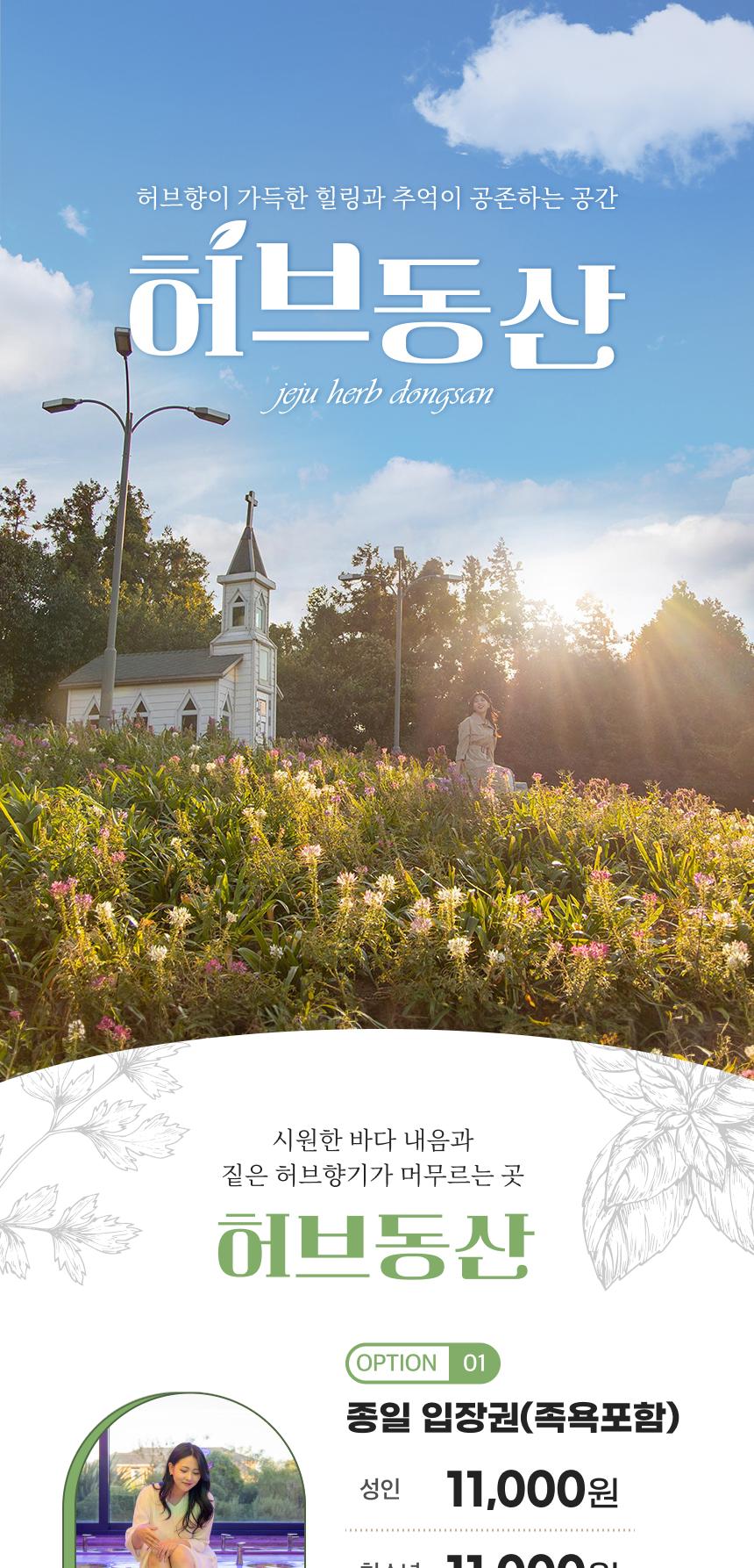 상품 상세 이미지 4