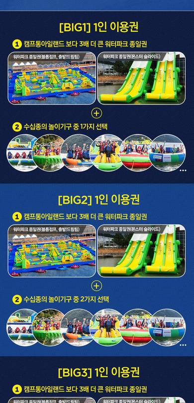 상품 상세 이미지 23