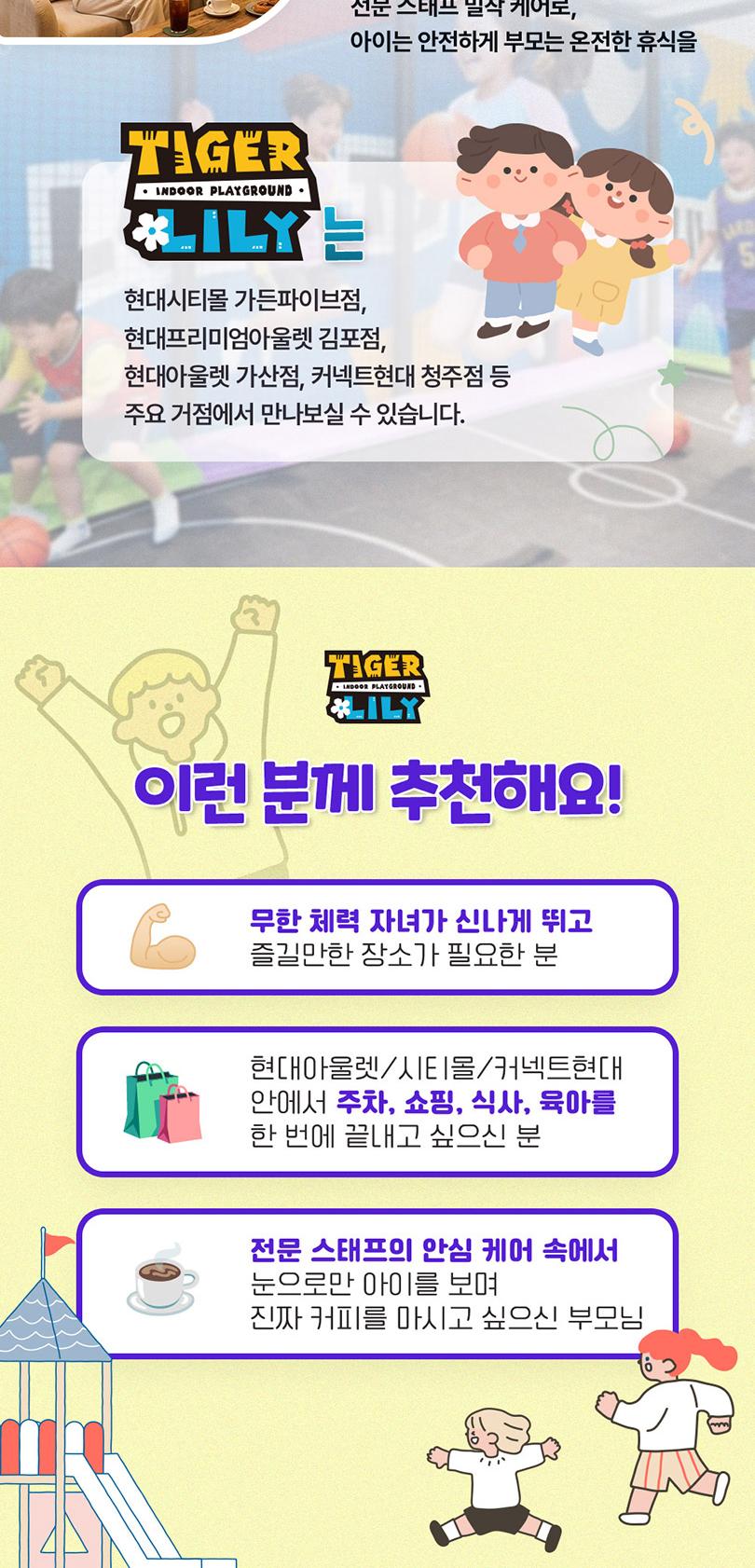상품 상세 이미지 4
