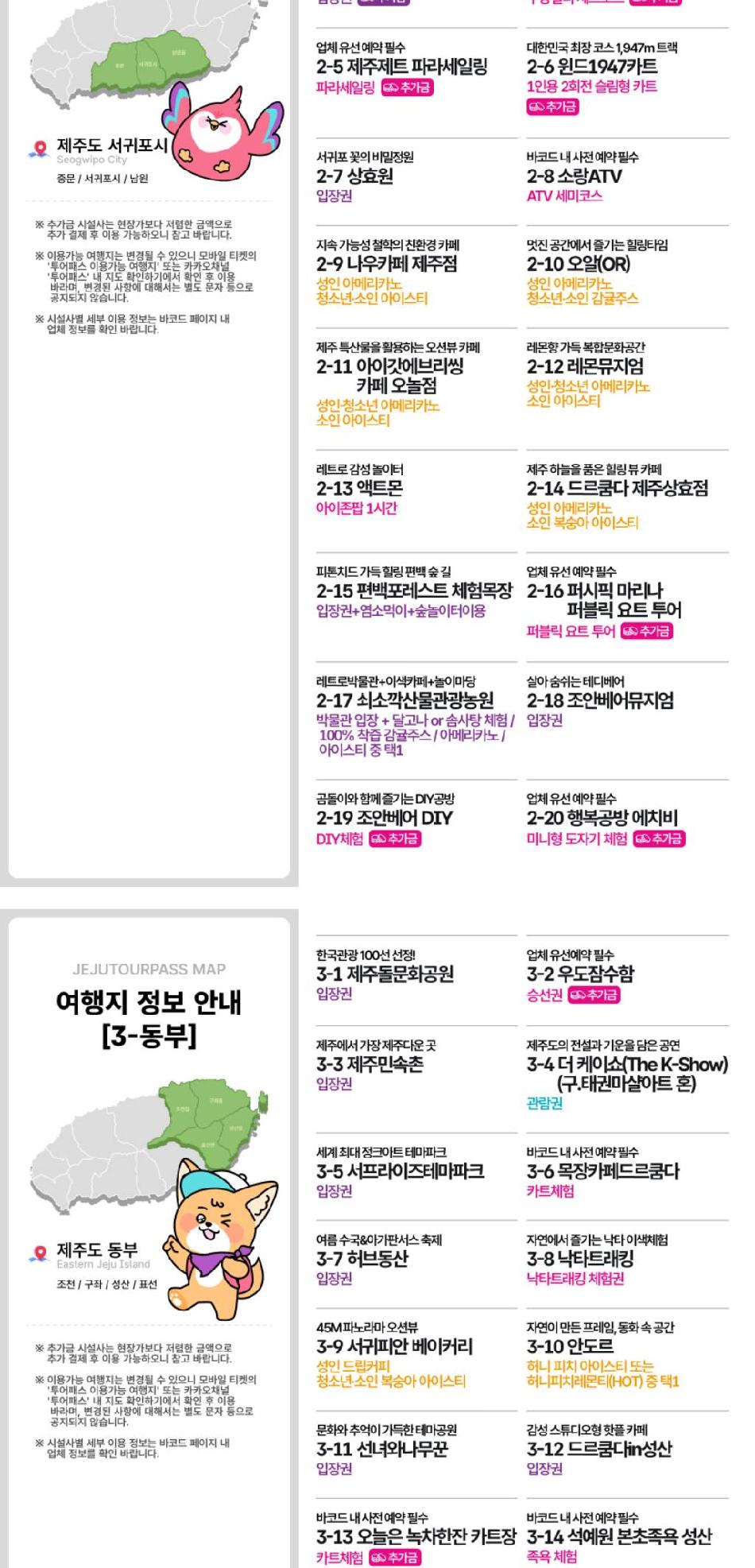 상품 상세 이미지 9