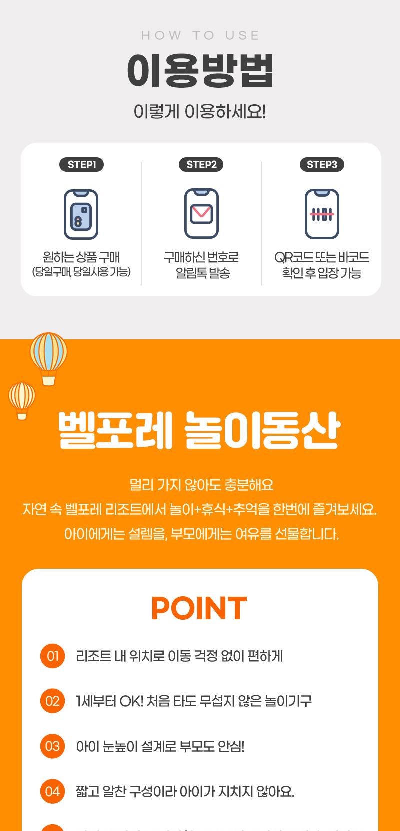 상품 상세 이미지 3