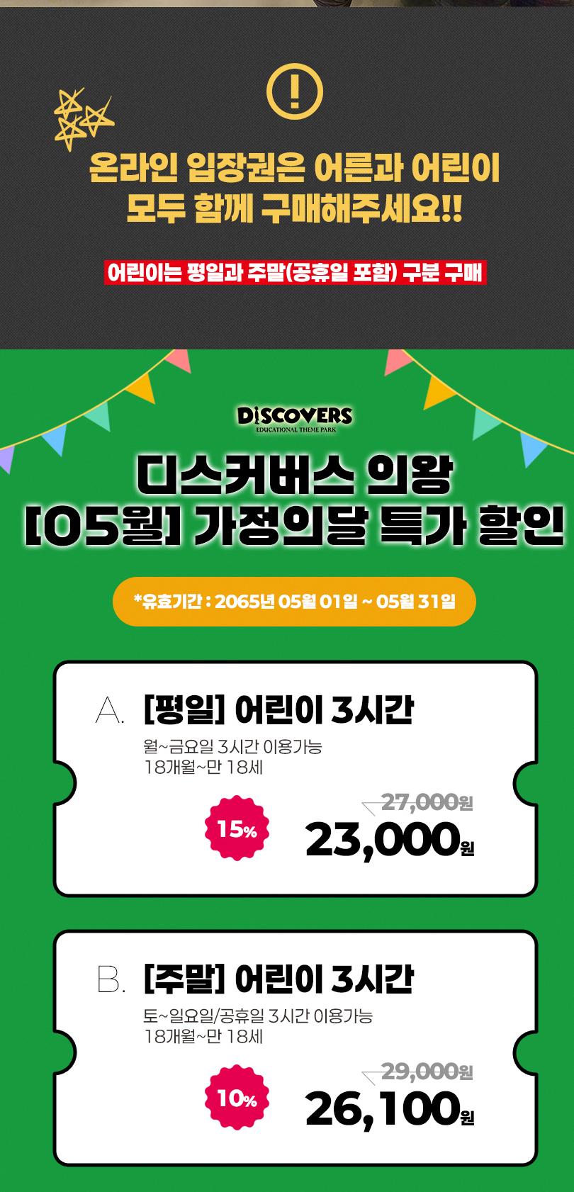 상품 상세 이미지 2
