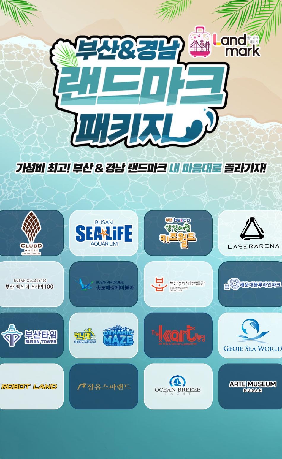 상품 상세 이미지 2