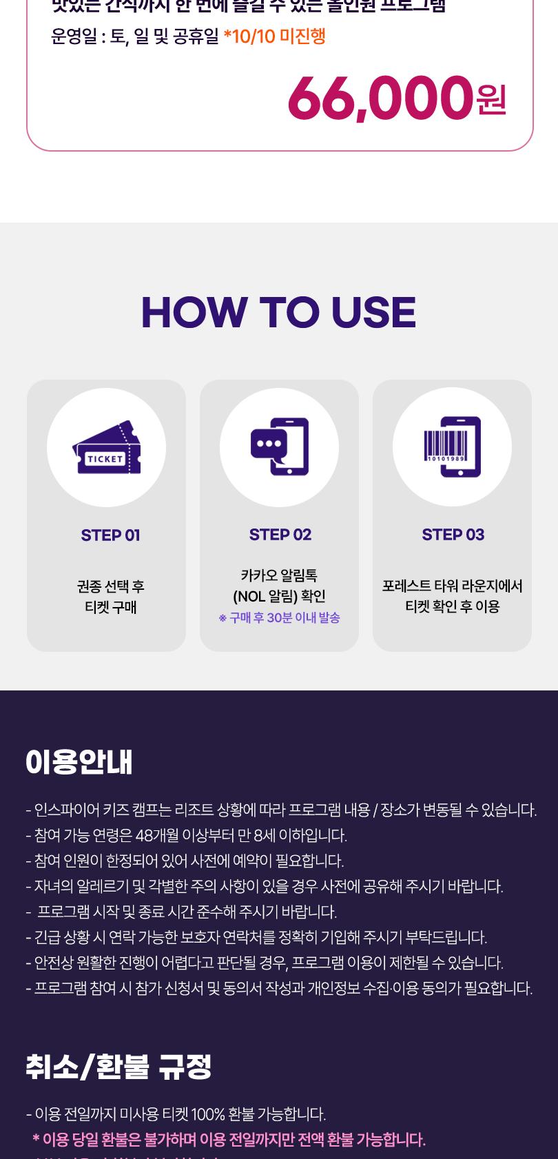 상품 상세 이미지 4