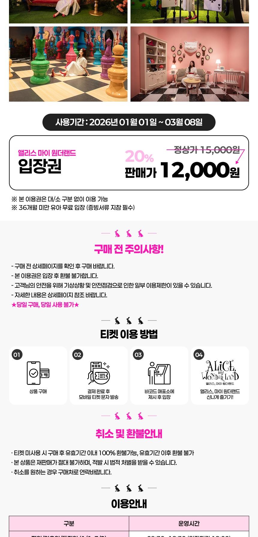 상품 상세 이미지 2