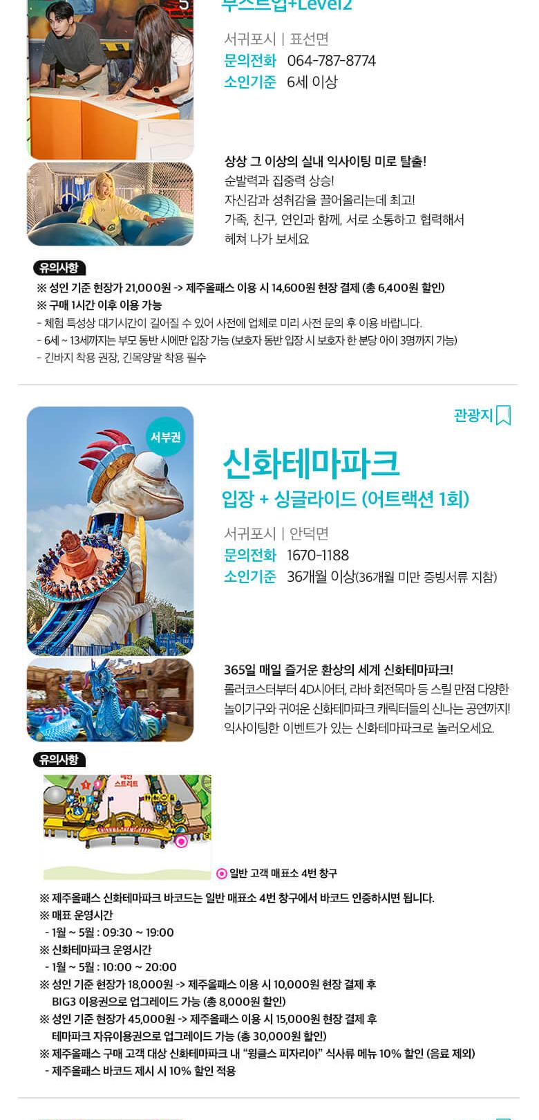 상품 상세 이미지 16