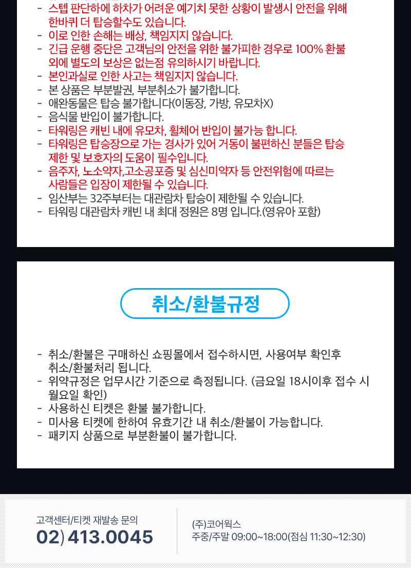 상품 상세 이미지 37