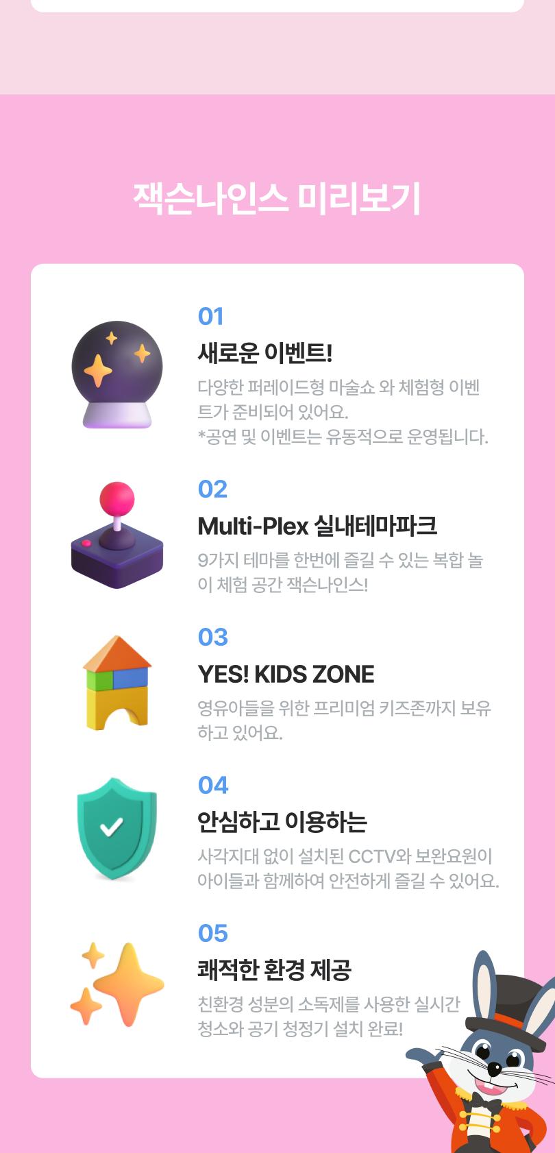 상품 상세 이미지 3