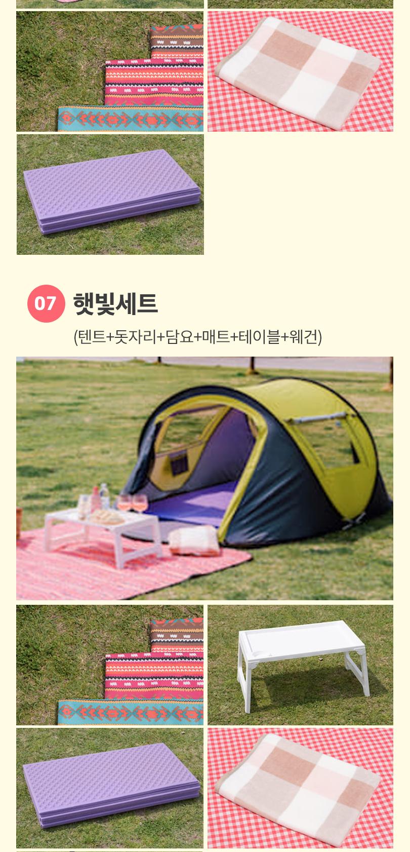 상품 상세 이미지 12