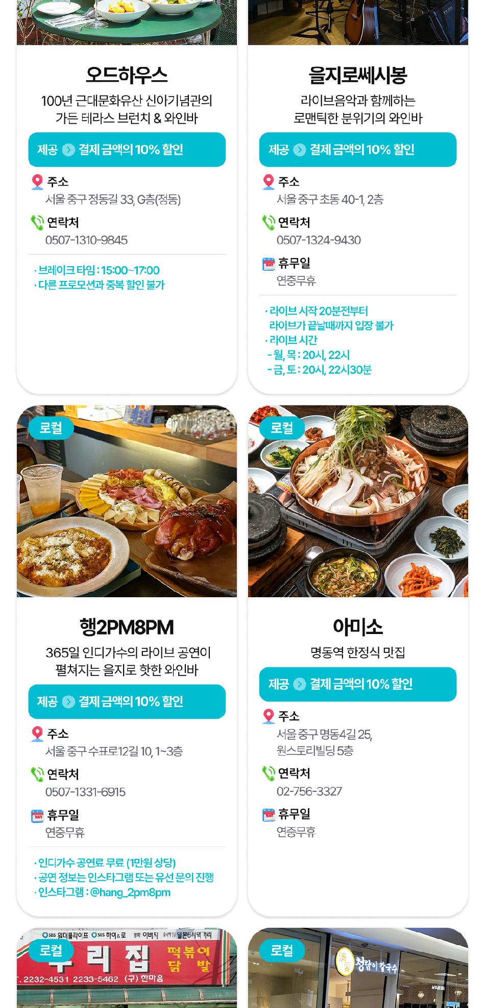 상품 상세 이미지 20