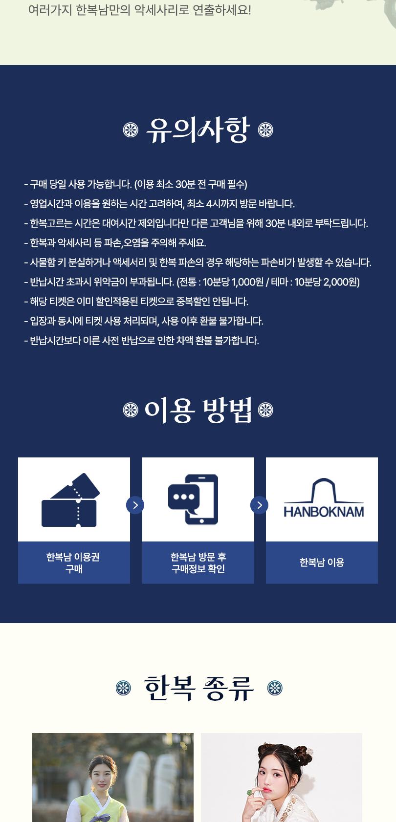 상품 상세 이미지 4