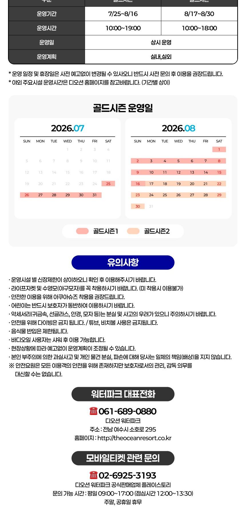 상품 상세 이미지 3
