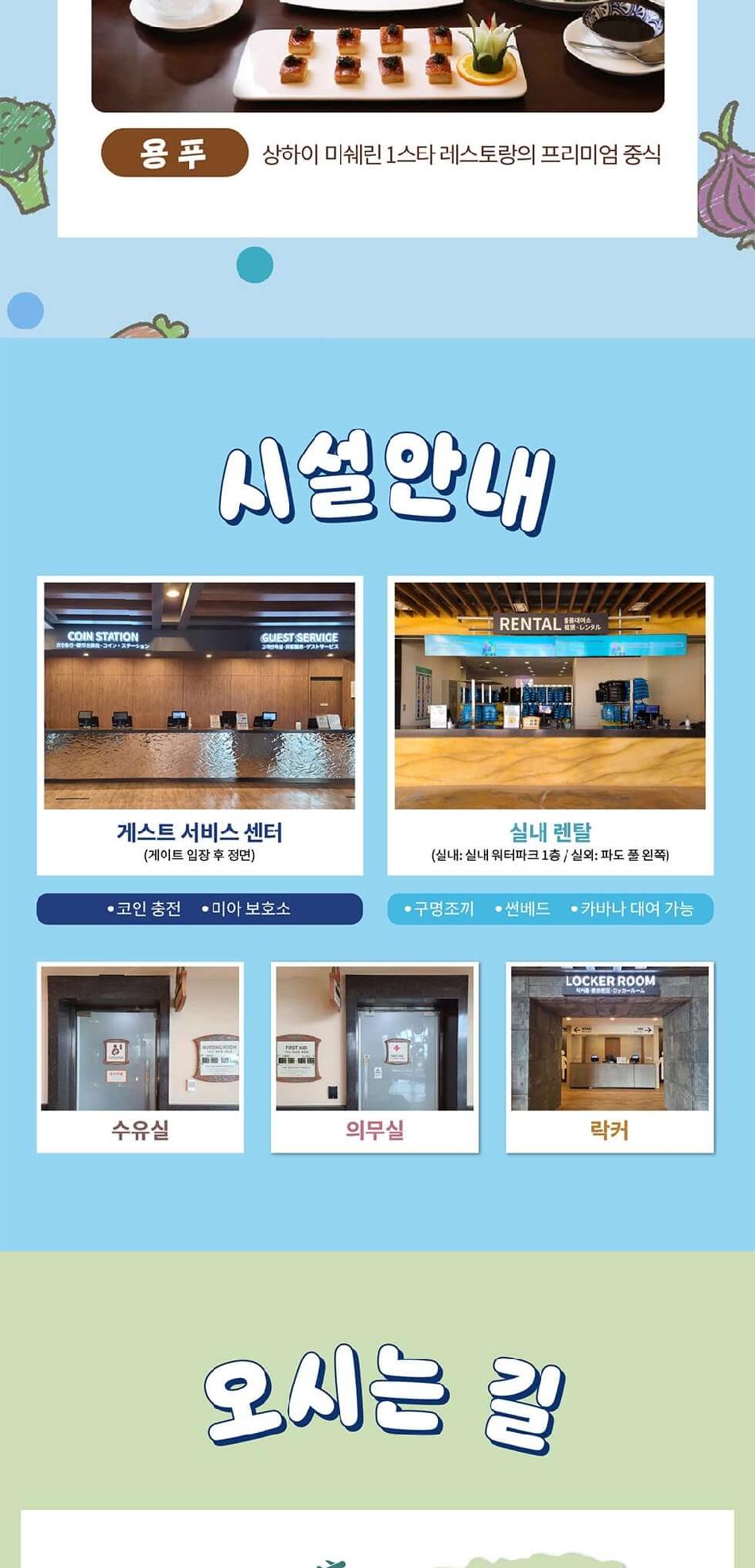 상품 상세 이미지 23