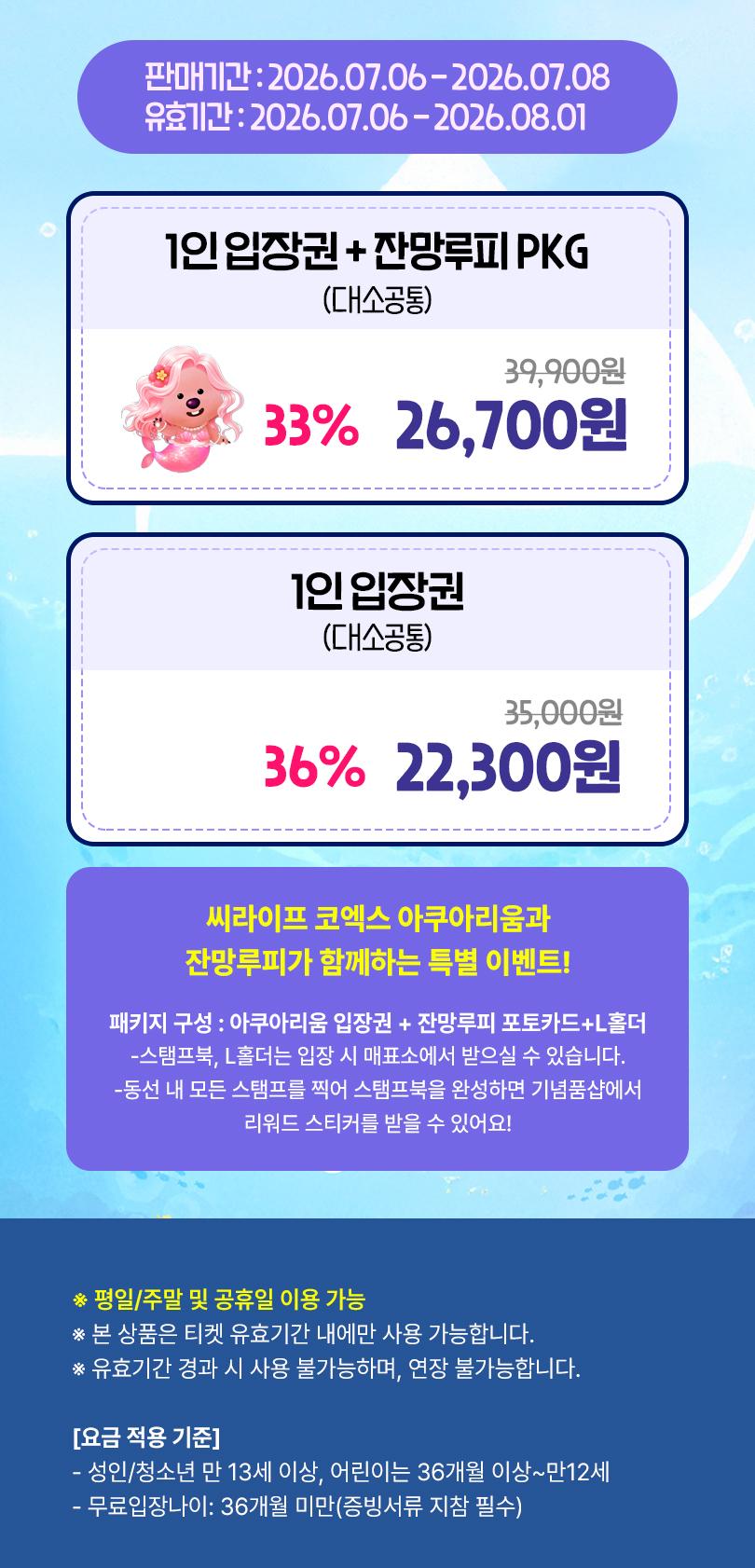상품 상세 이미지 7