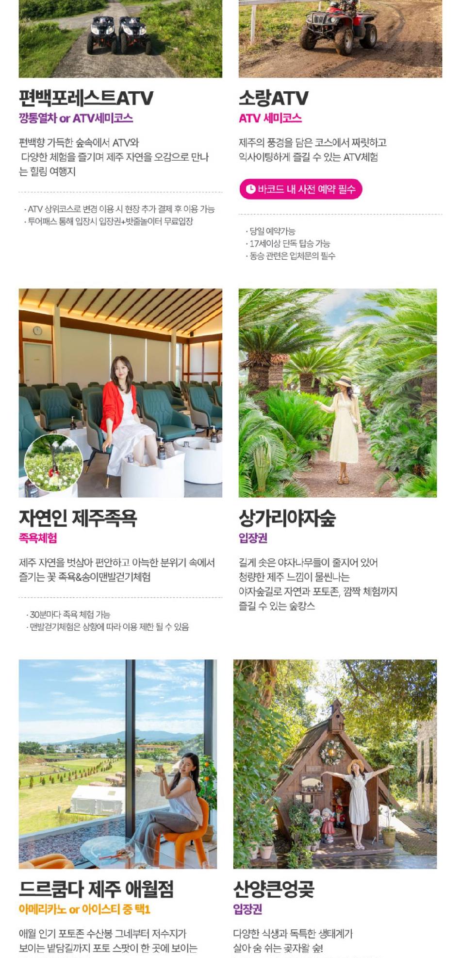 상품 상세 이미지 35