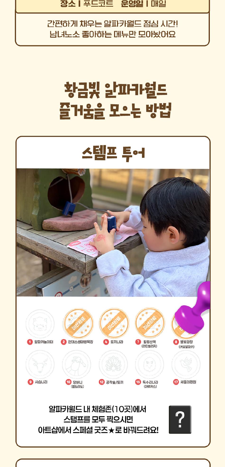 상품 상세 이미지 16