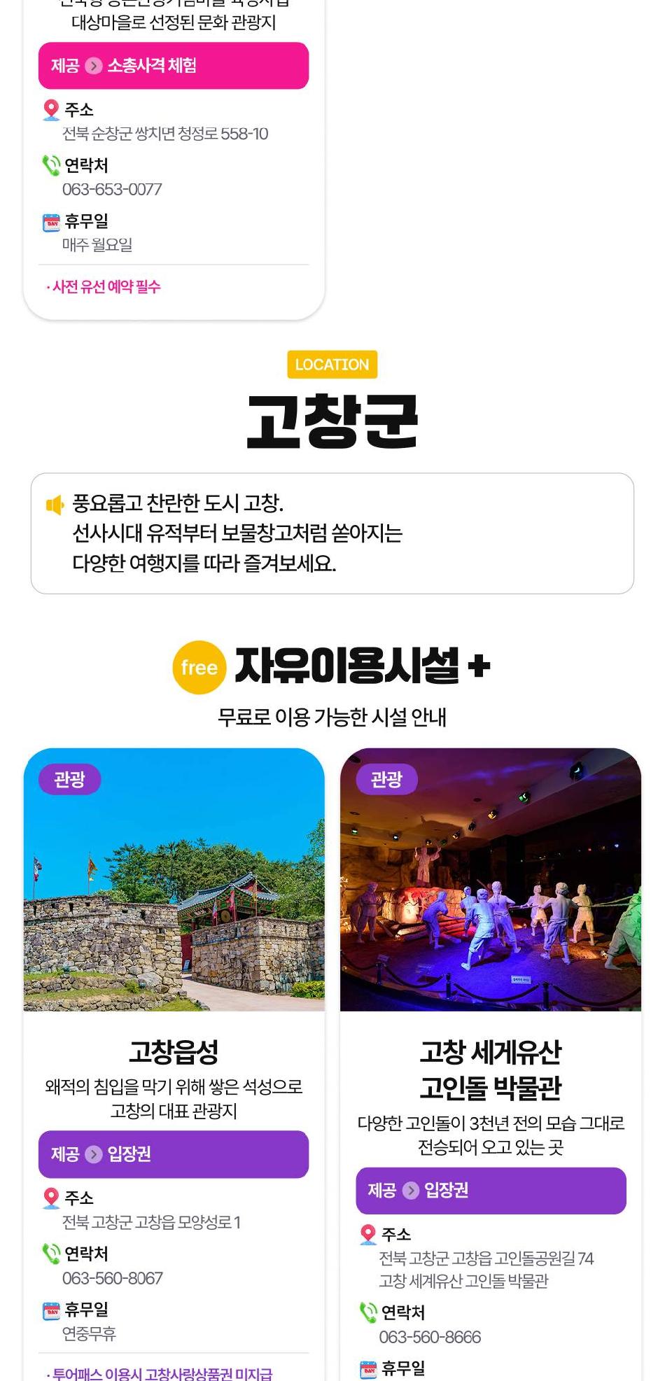 상품 상세 이미지 46