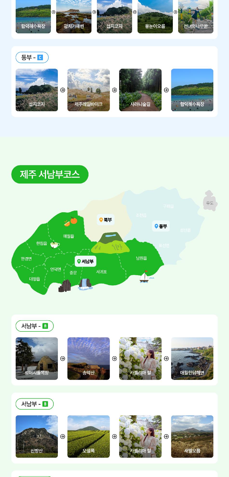 상품 상세 이미지 3