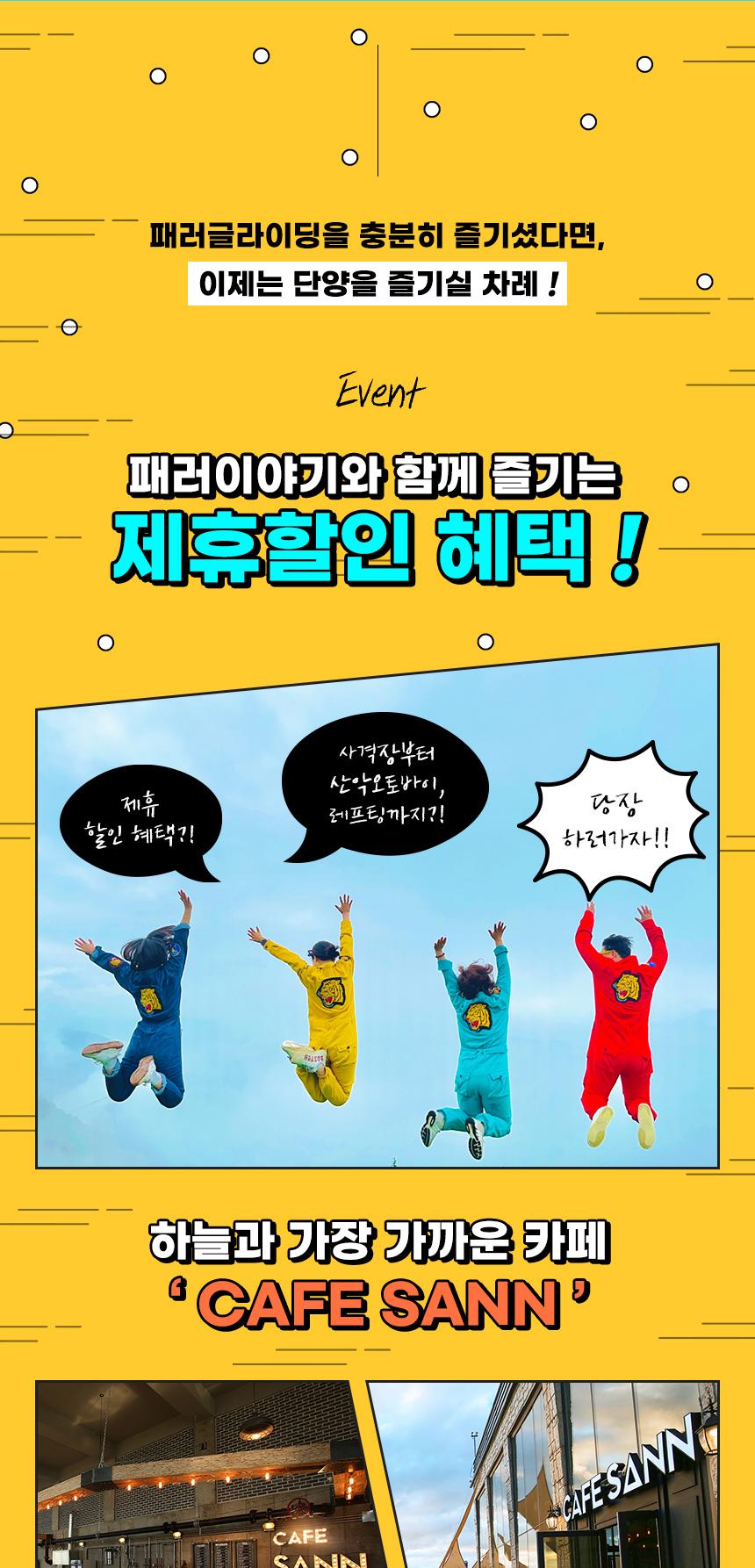 상품 상세 이미지 16