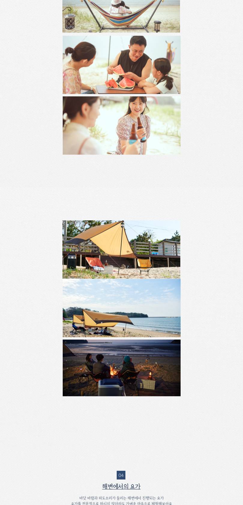 상품 상세 이미지 4