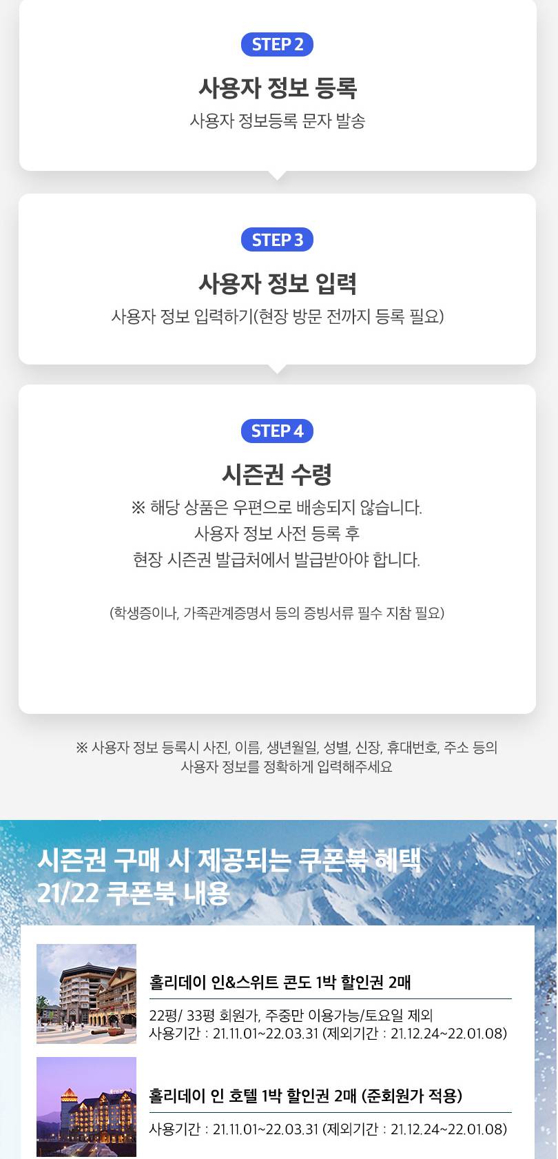 상품 상세 이미지 2