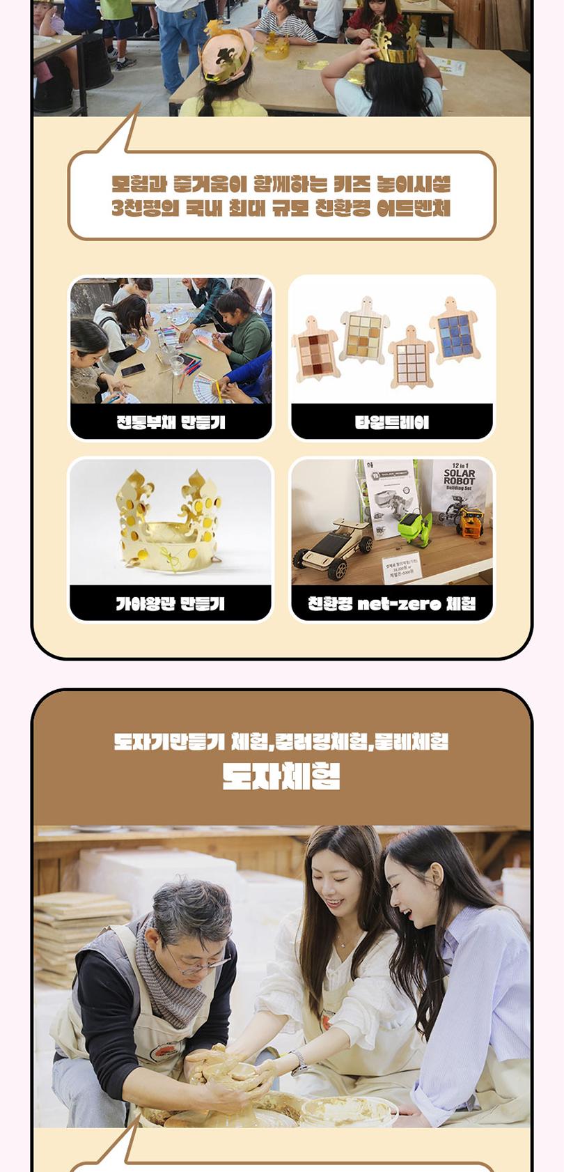 상품 상세 이미지 19