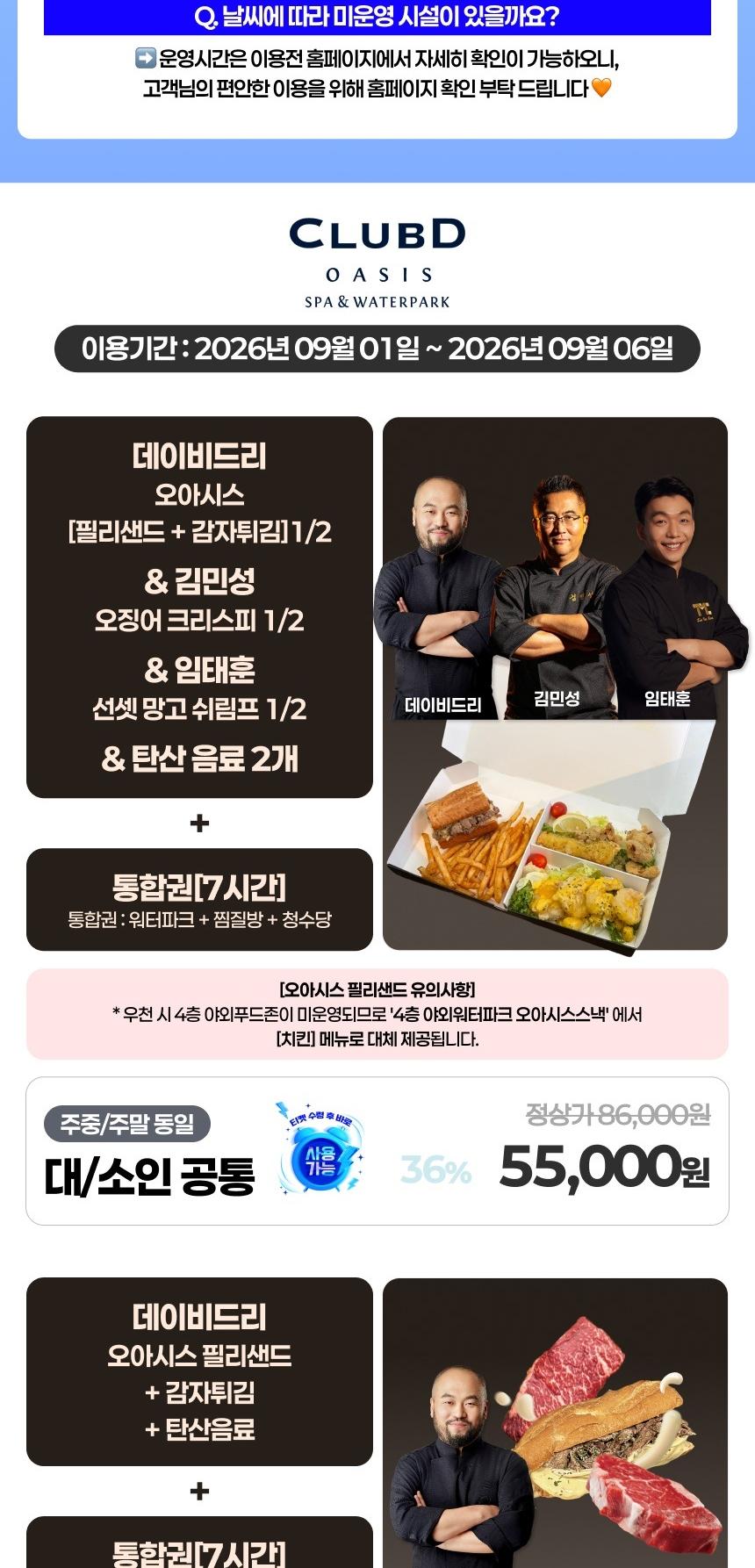 상품 상세 이미지 3