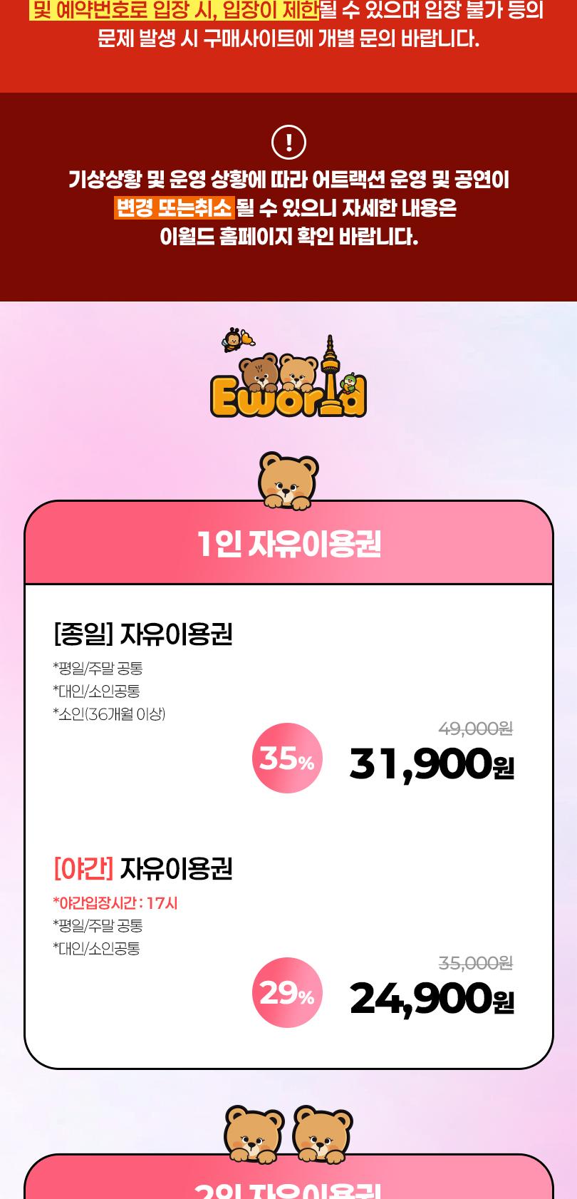 상품 상세 이미지 2