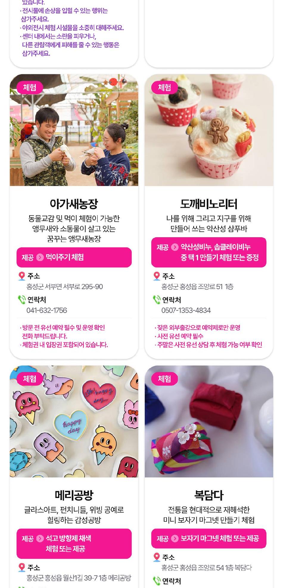 상품 상세 이미지 79