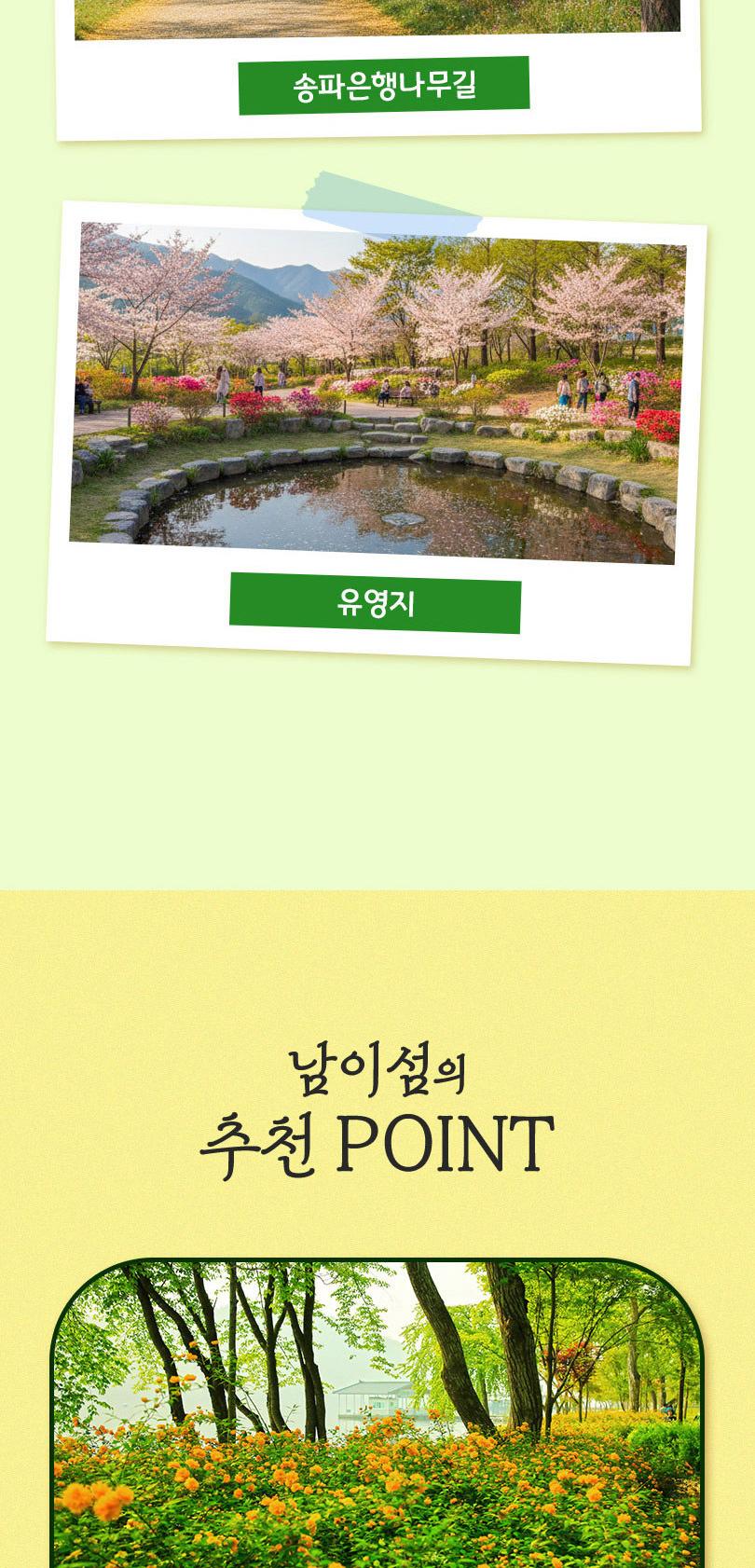 상품 상세 이미지 6