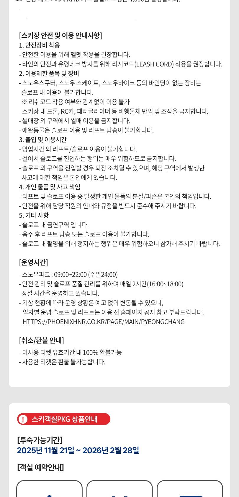 상품 상세 이미지 8