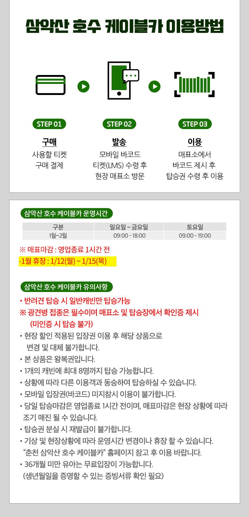 상품 상세 이미지 5