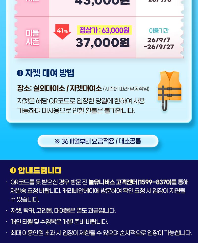 상품 상세 이미지 2