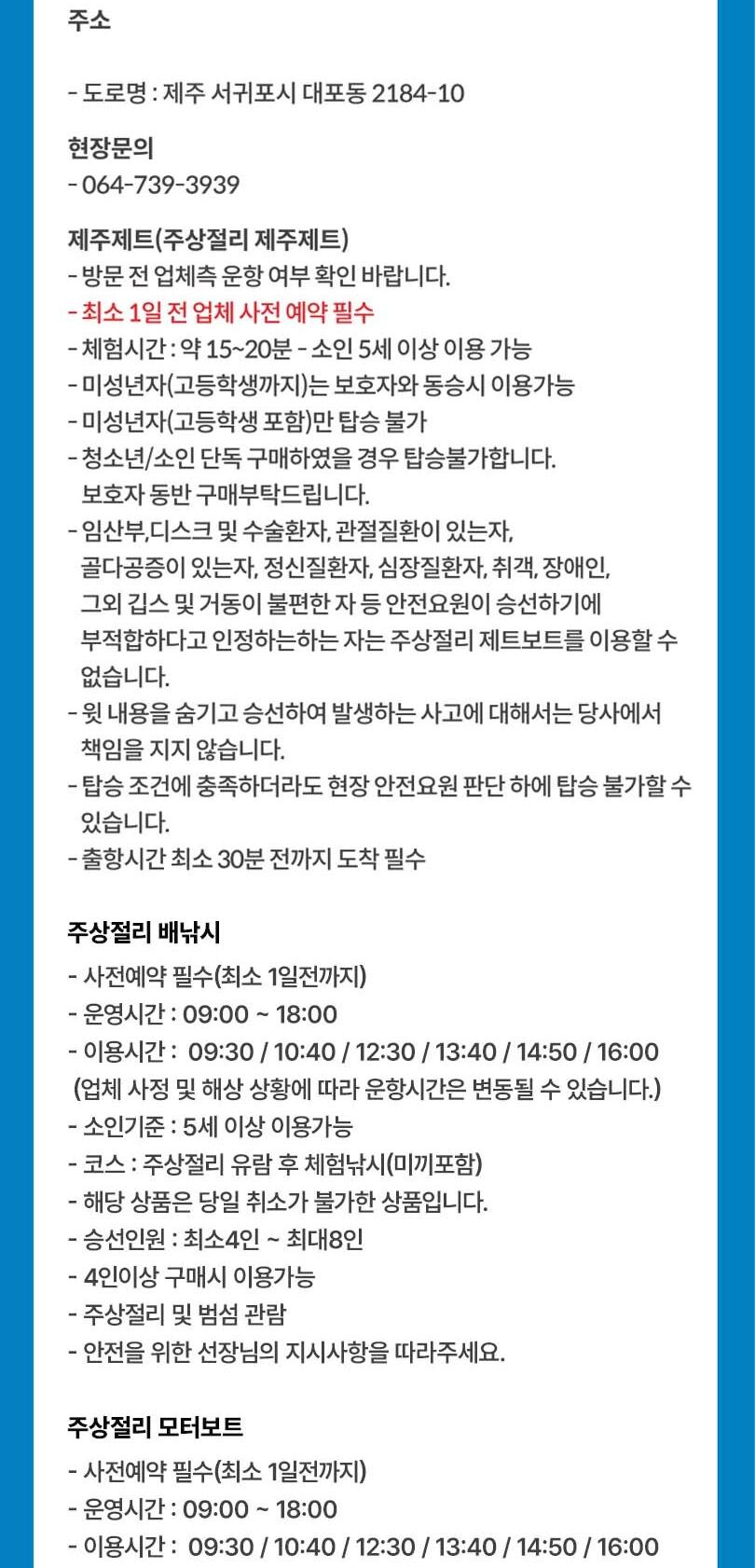 상품 상세 이미지 3