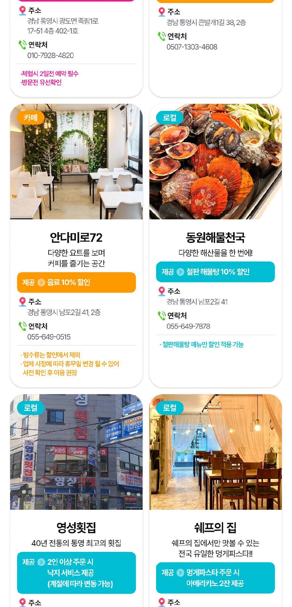 상품 상세 이미지 22