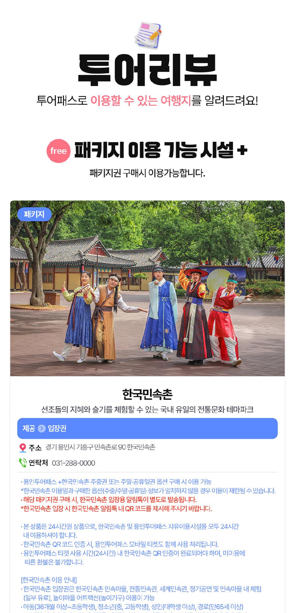 상품 상세 이미지 10