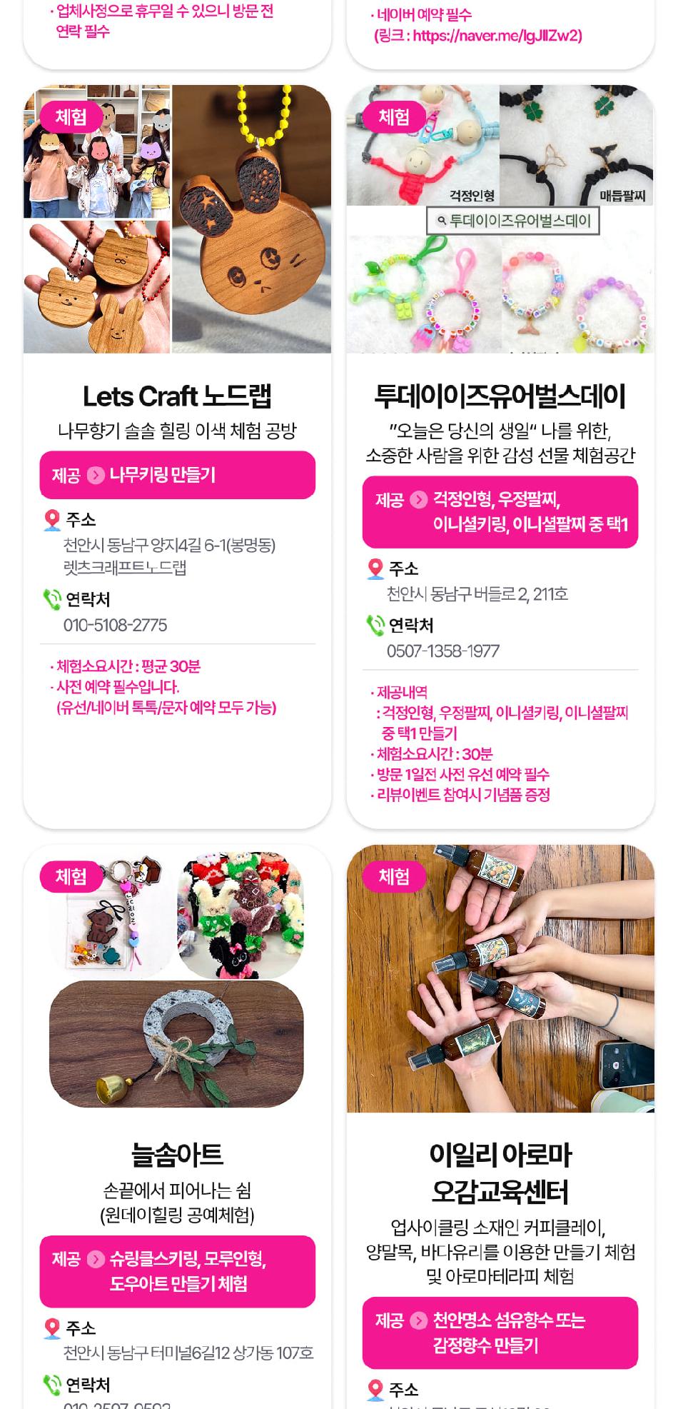 상품 상세 이미지 17