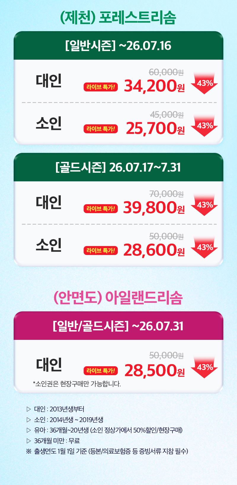 상품 상세 이미지 3