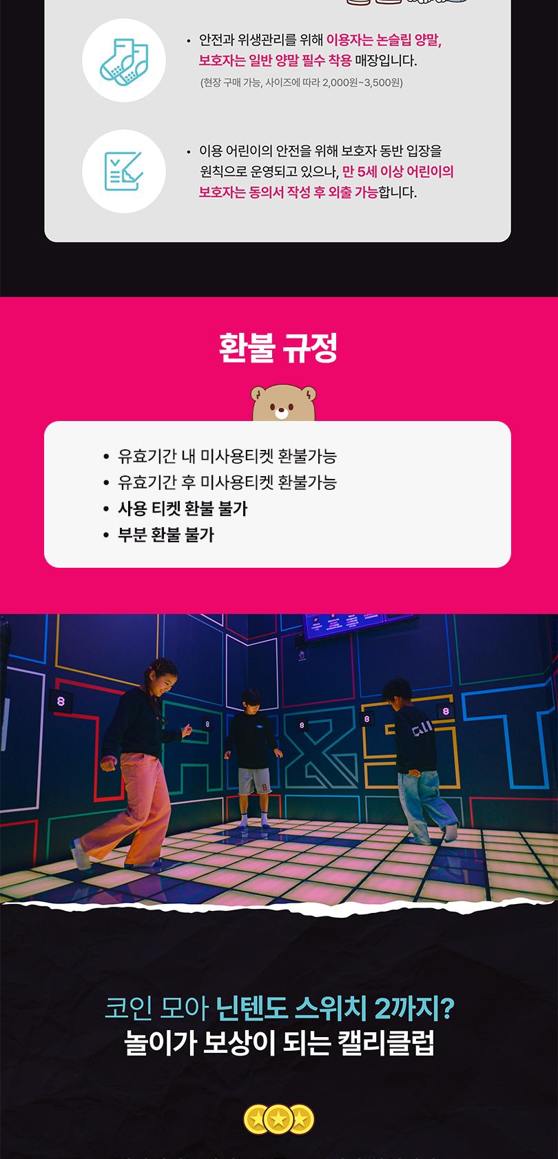 상품 상세 이미지 4