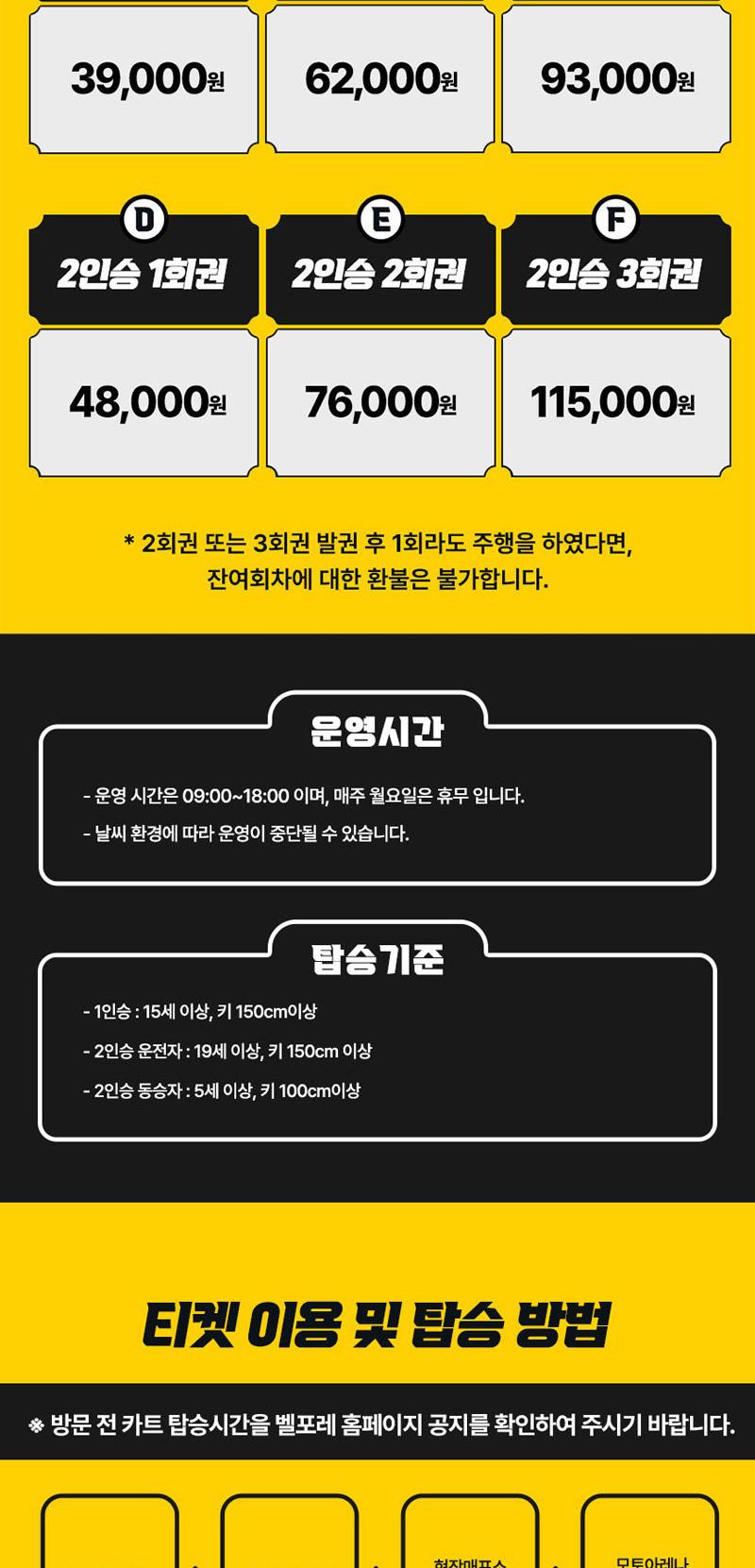 상품 상세 이미지 2