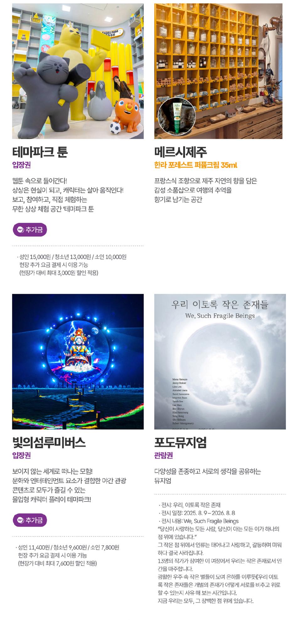 상품 상세 이미지 21