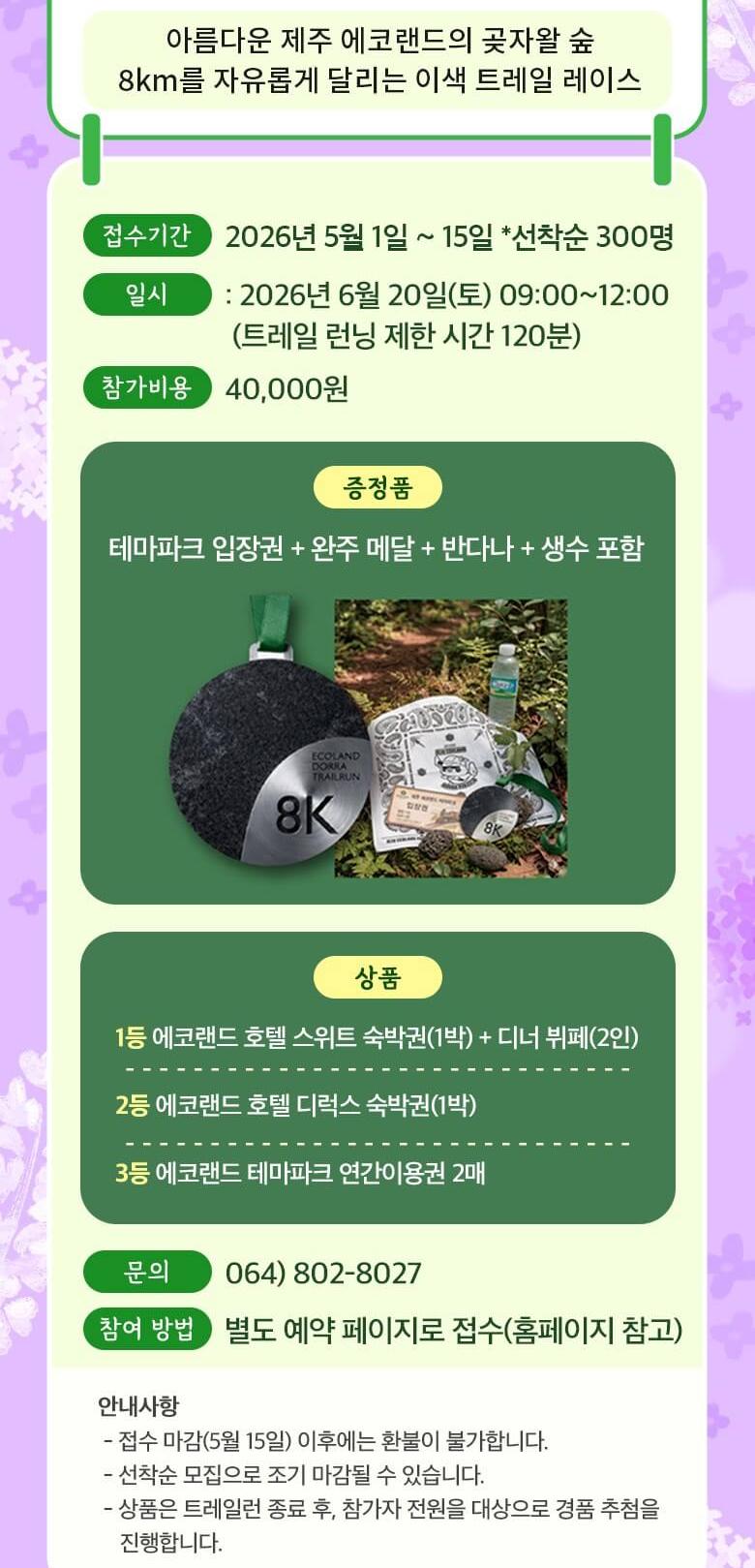 상품 상세 이미지 9