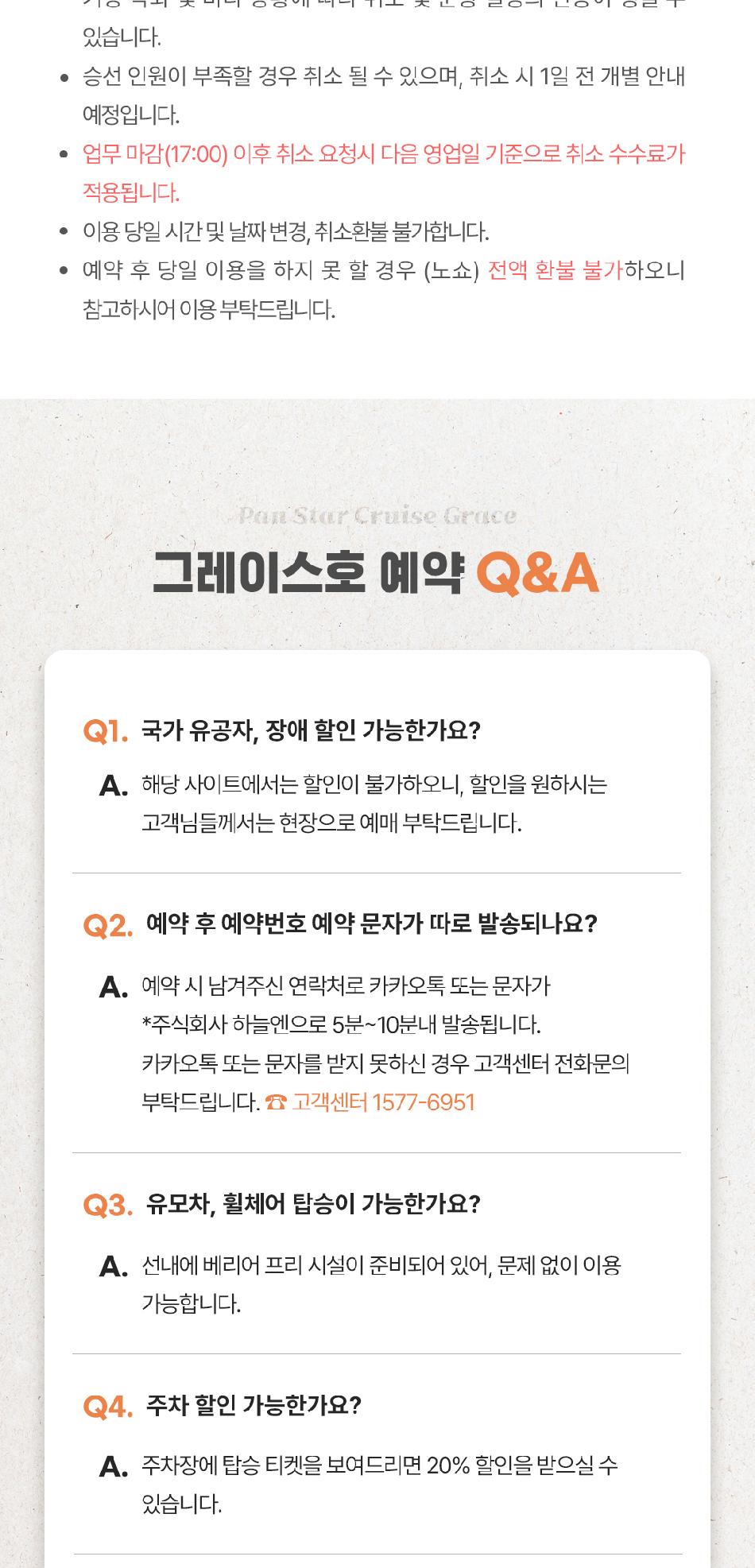 상품 상세 이미지 7