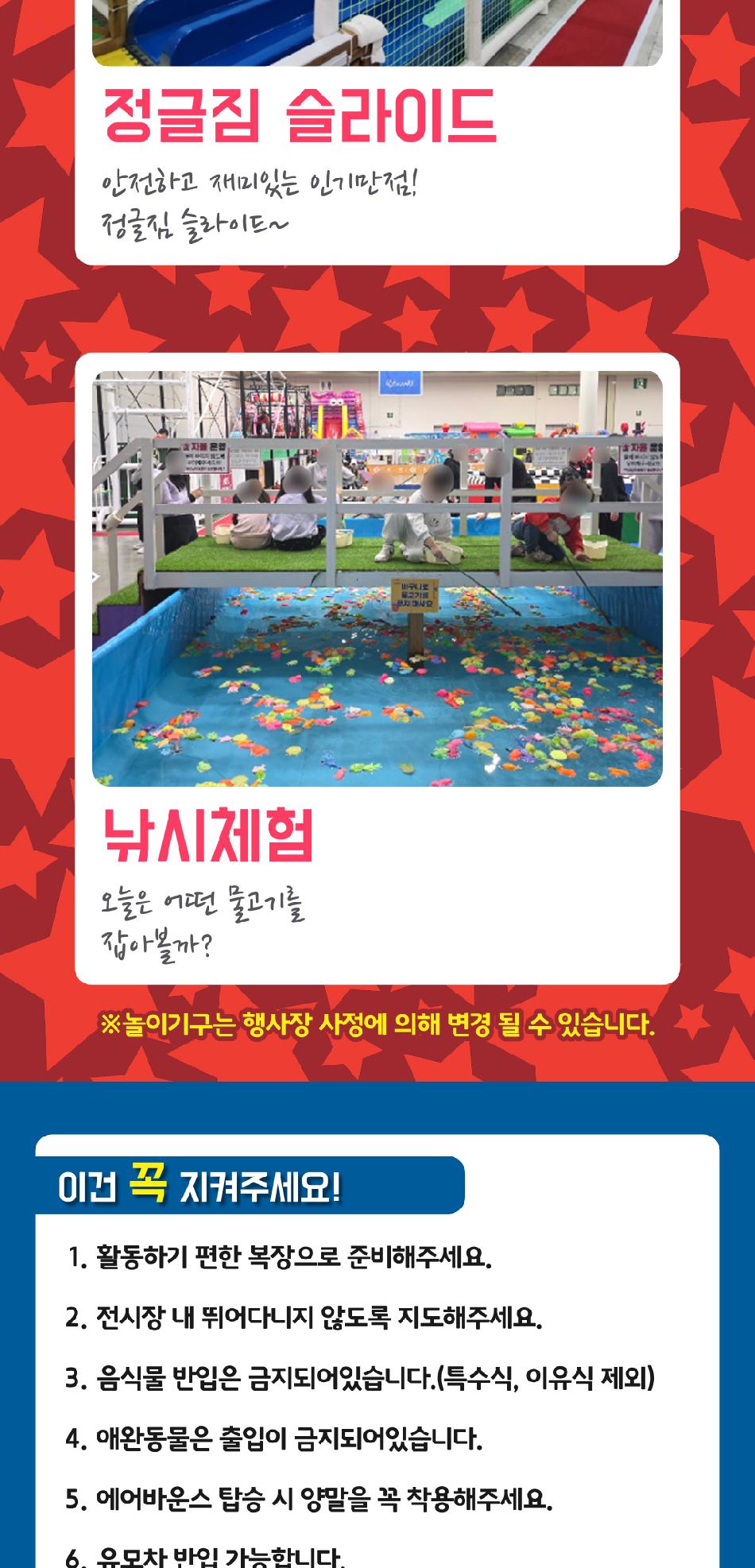 상품 상세 이미지 18