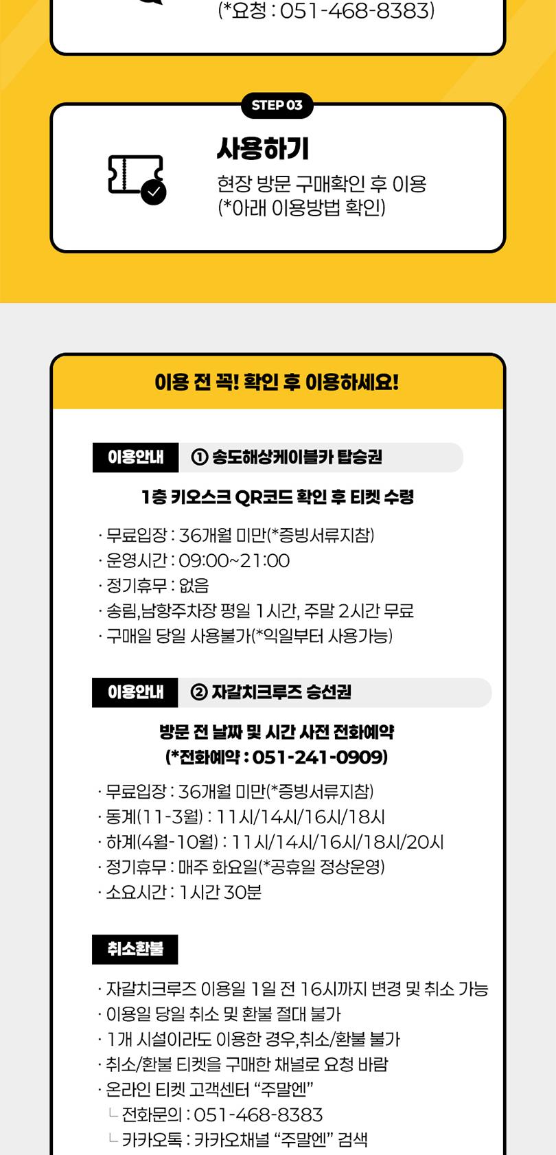 상품 상세 이미지 4