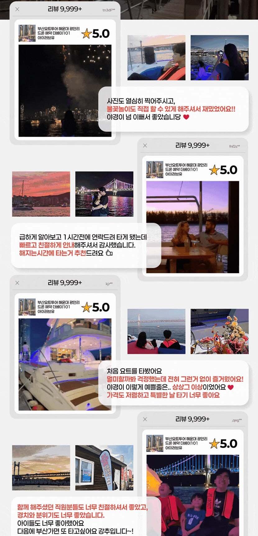 상품 상세 이미지 11