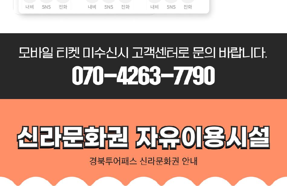 상품 상세 이미지 7