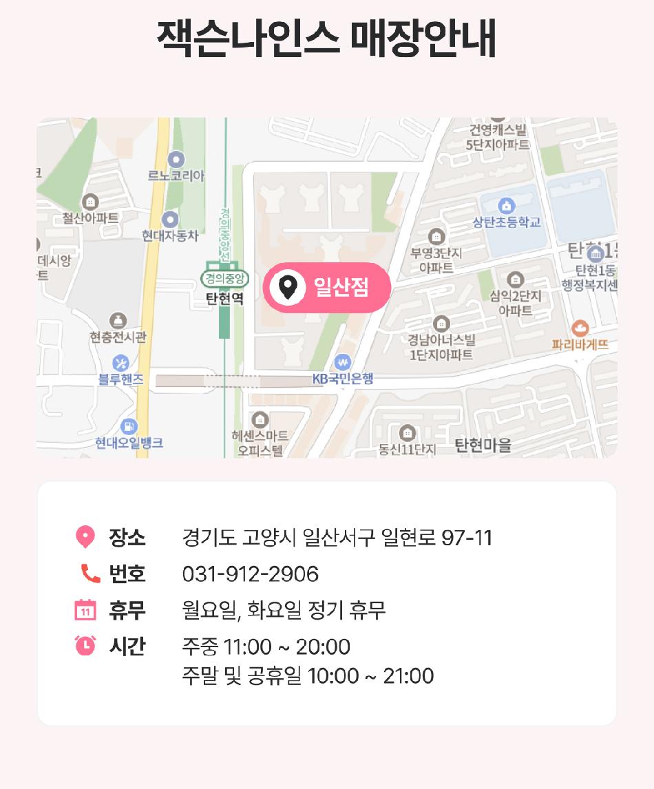 상품 상세 이미지 9